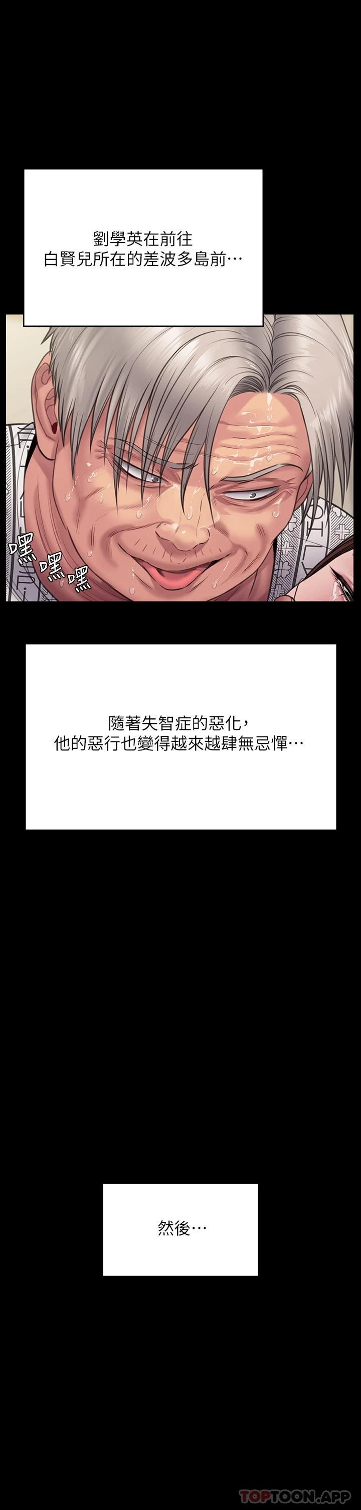 62P - 傀儡