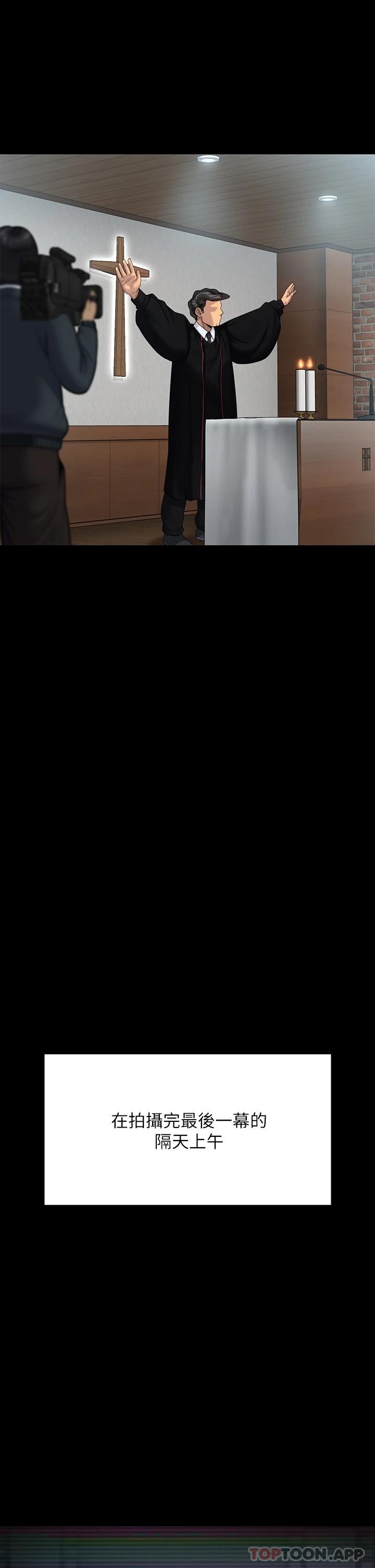 66P - 傀儡