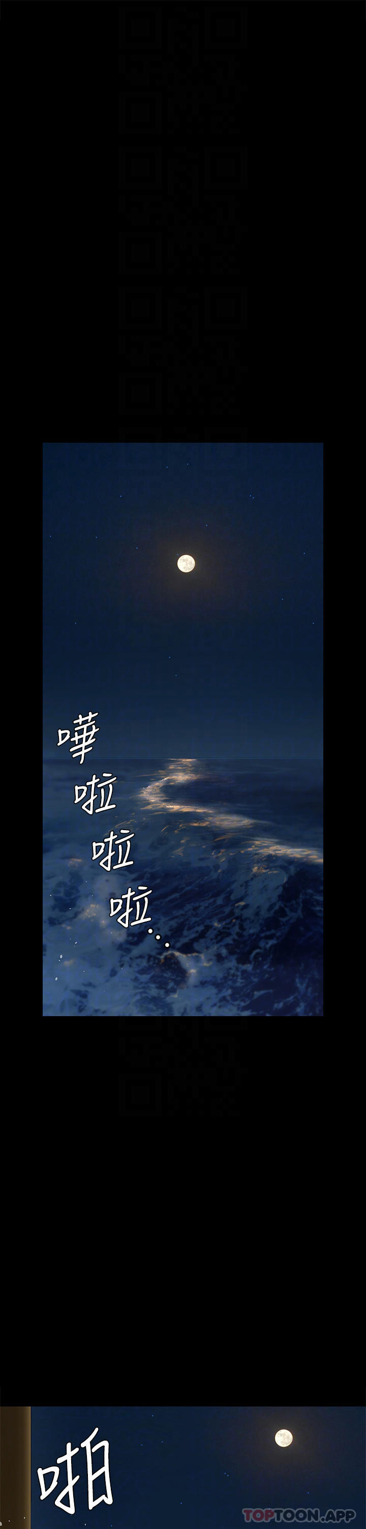 6P - 傀儡