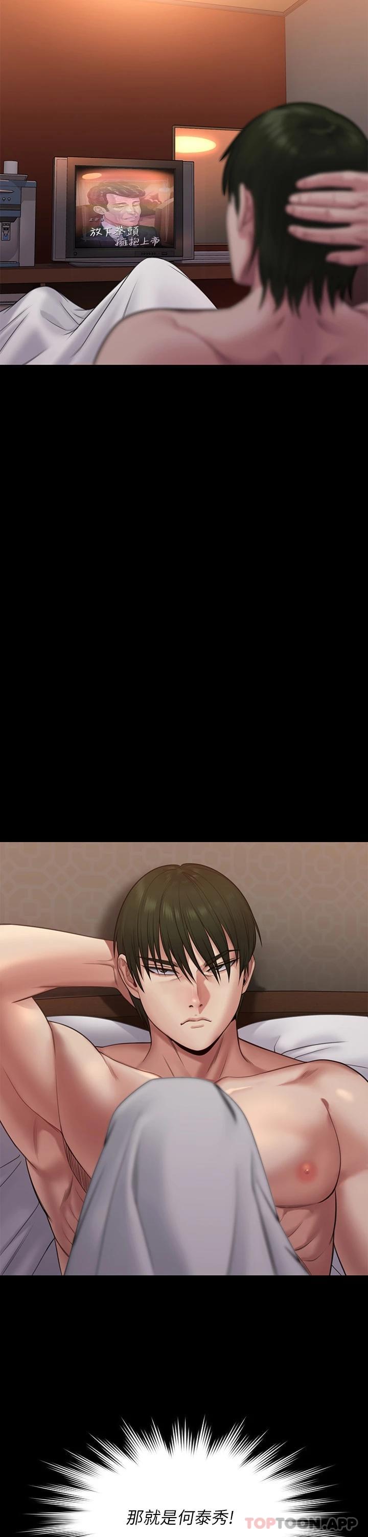 69P - 傀儡