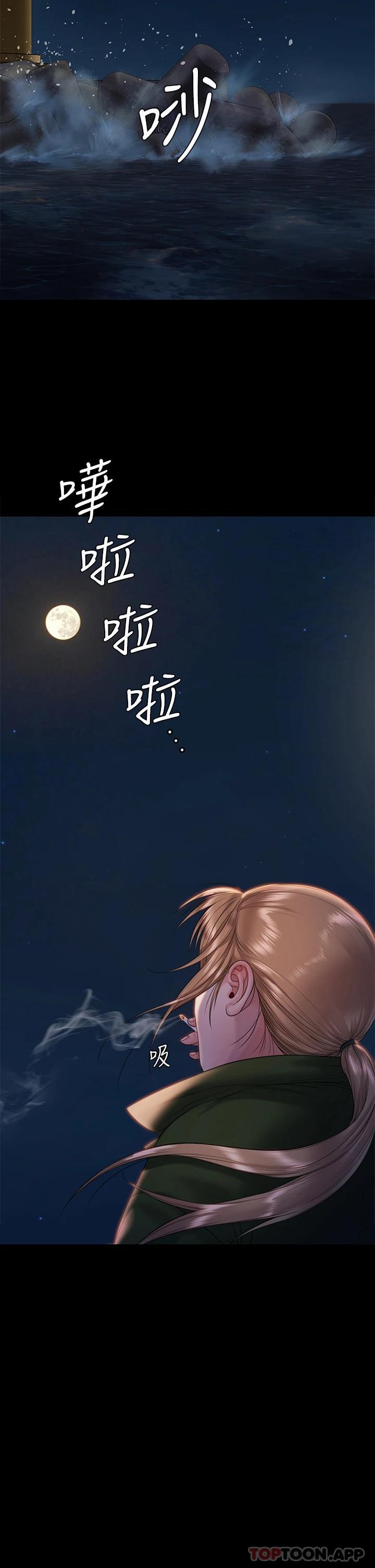 7P - 傀儡