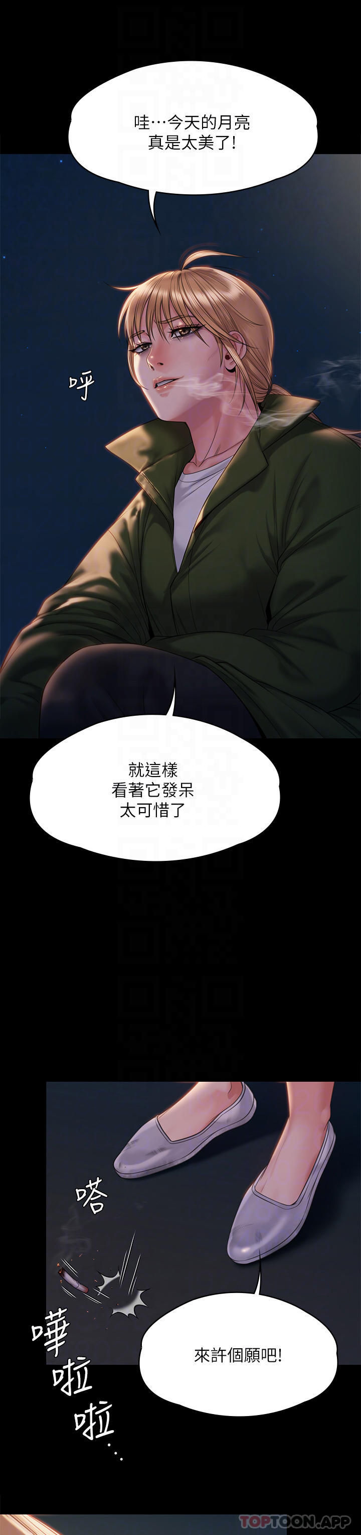 8P - 傀儡
