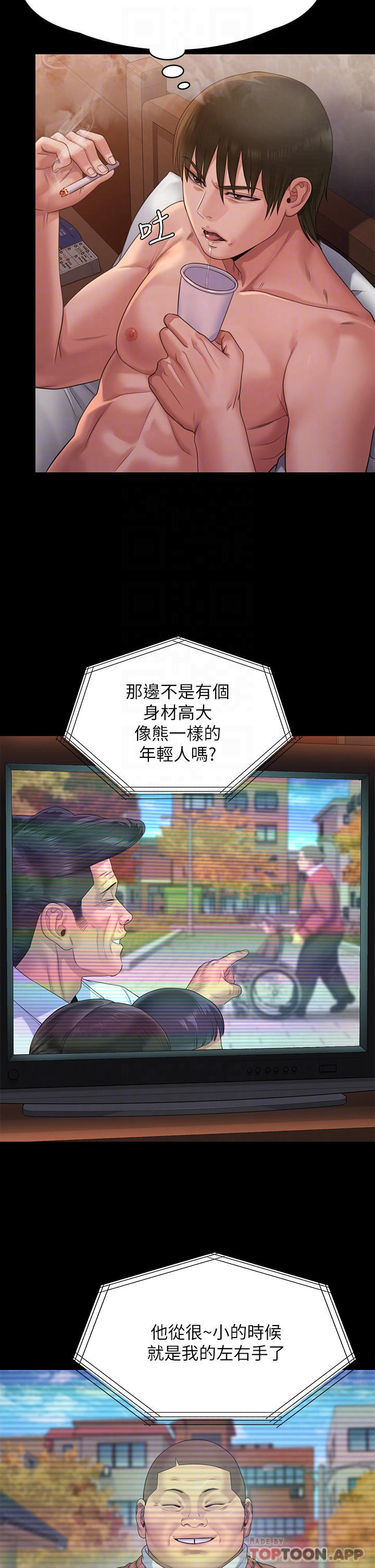10P - 傀儡