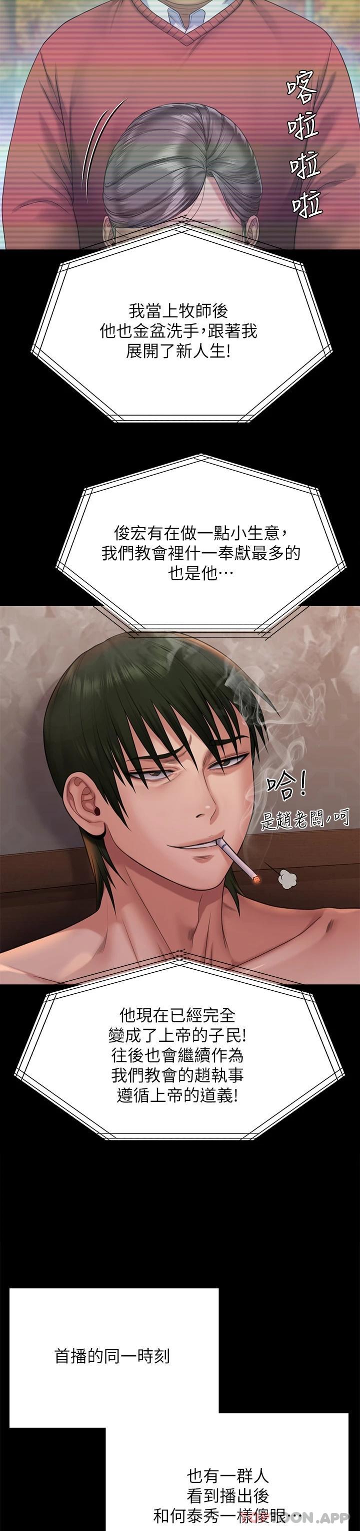 11P - 傀儡
