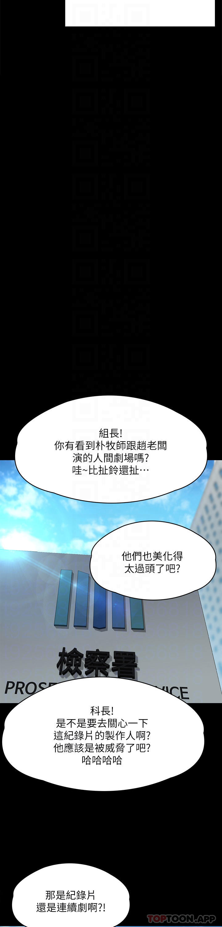 12P - 傀儡