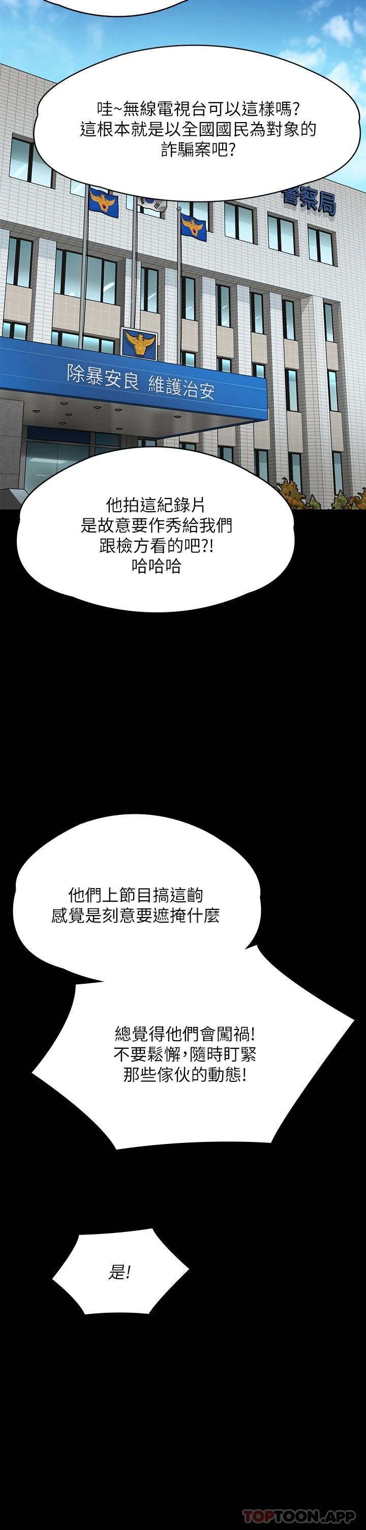 13P - 傀儡