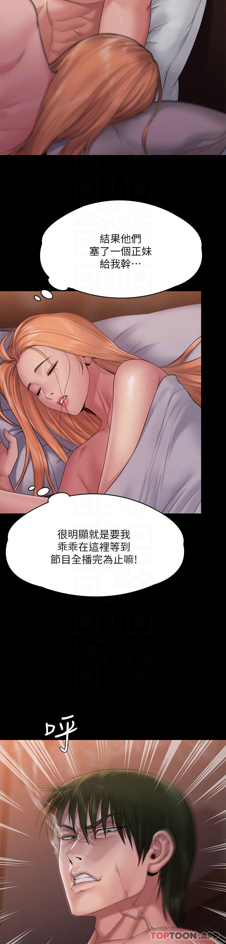 16P - 傀儡