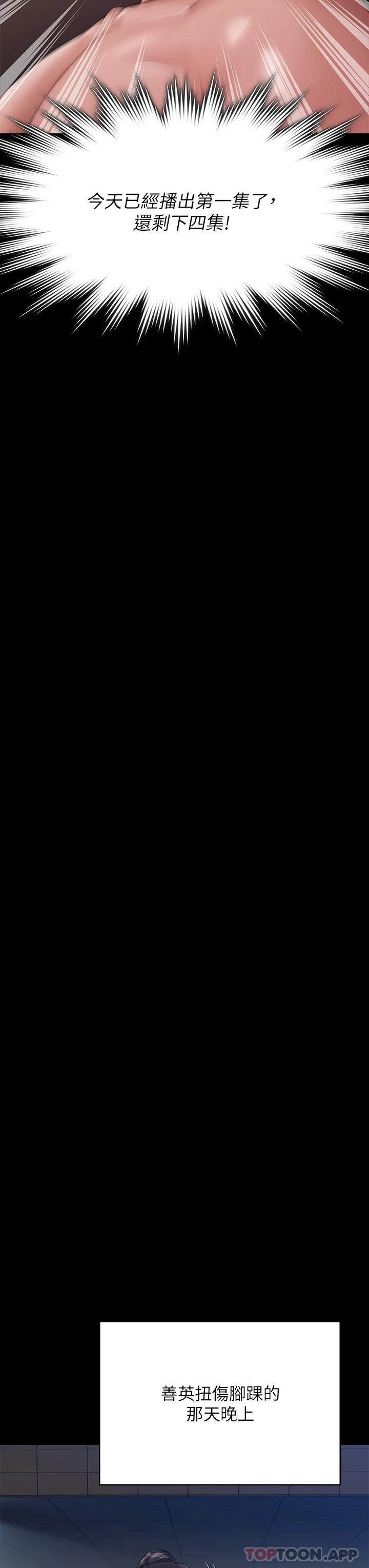 17P - 傀儡