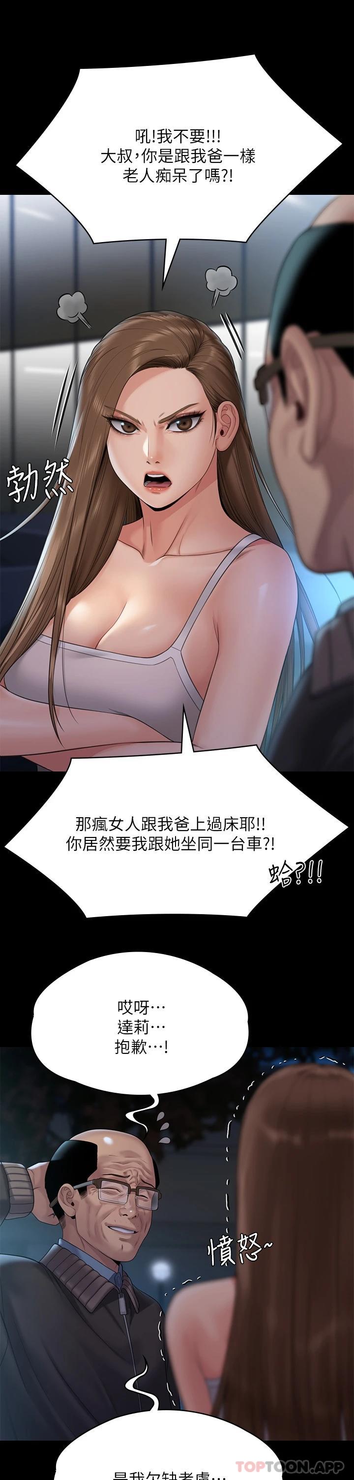 20P - 傀儡