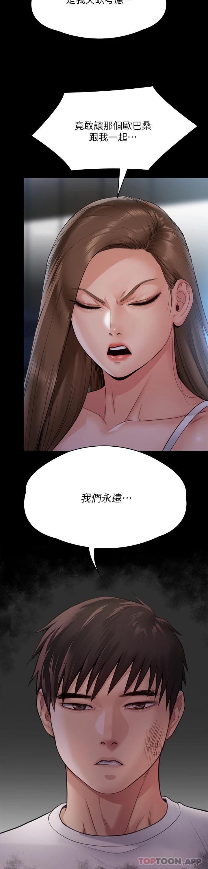 21P - 傀儡