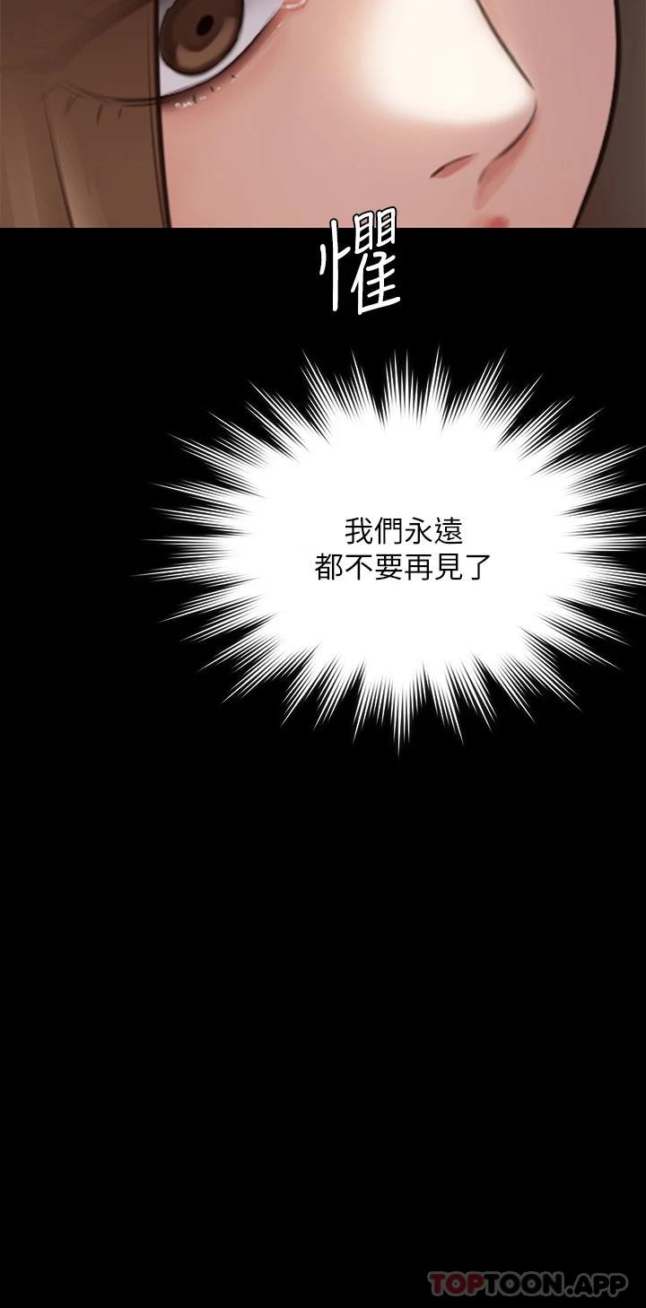 24P - 傀儡