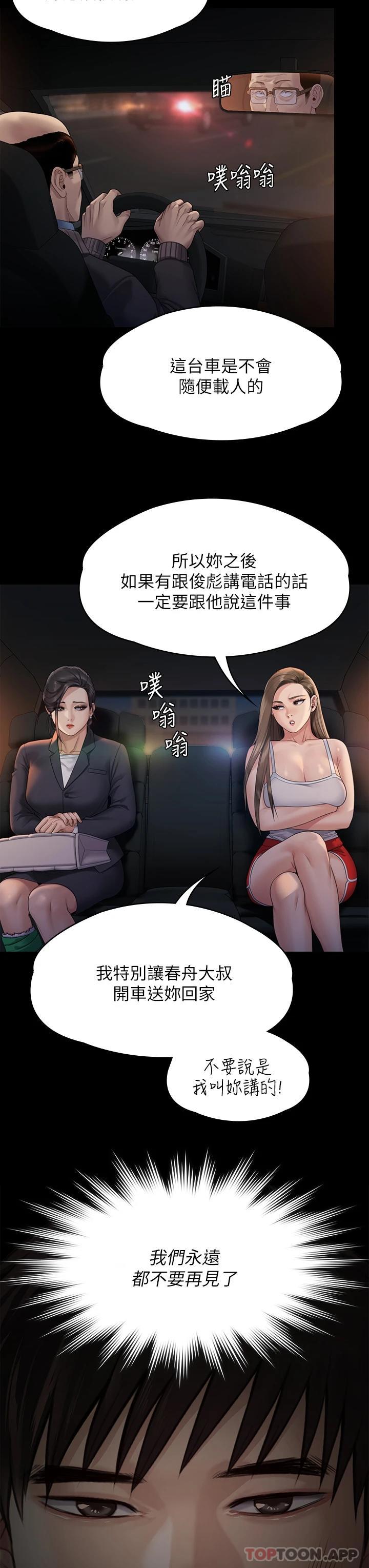 27P - 傀儡