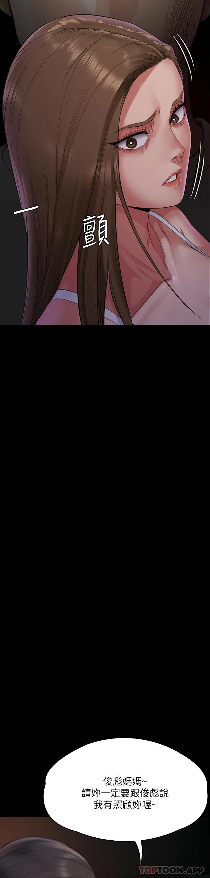 28P - 傀儡
