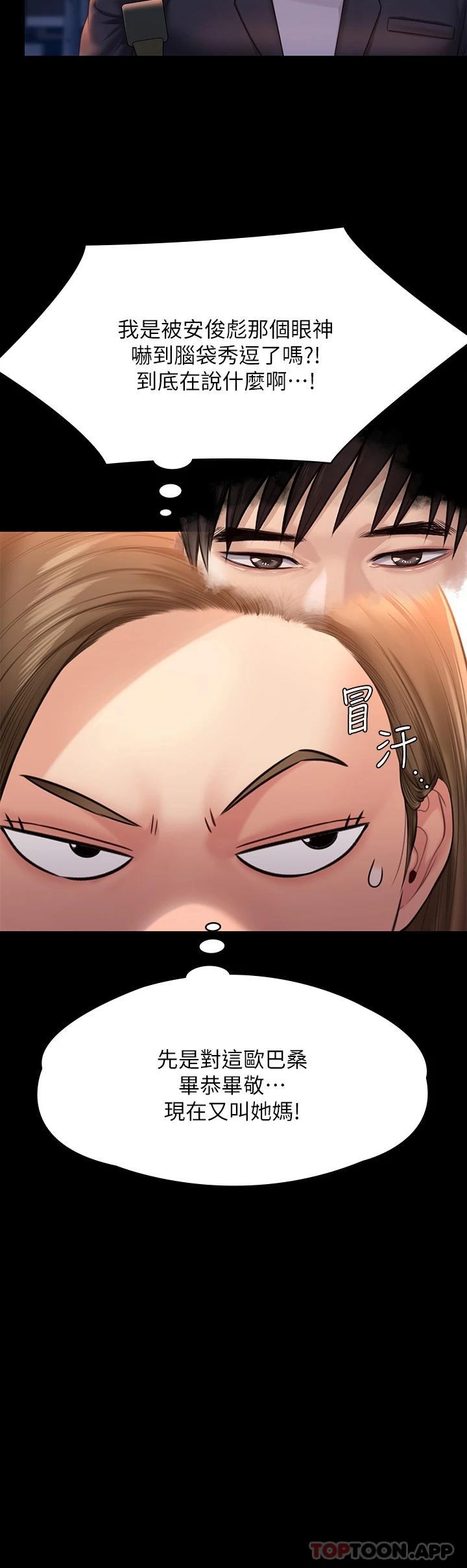 34P - 傀儡