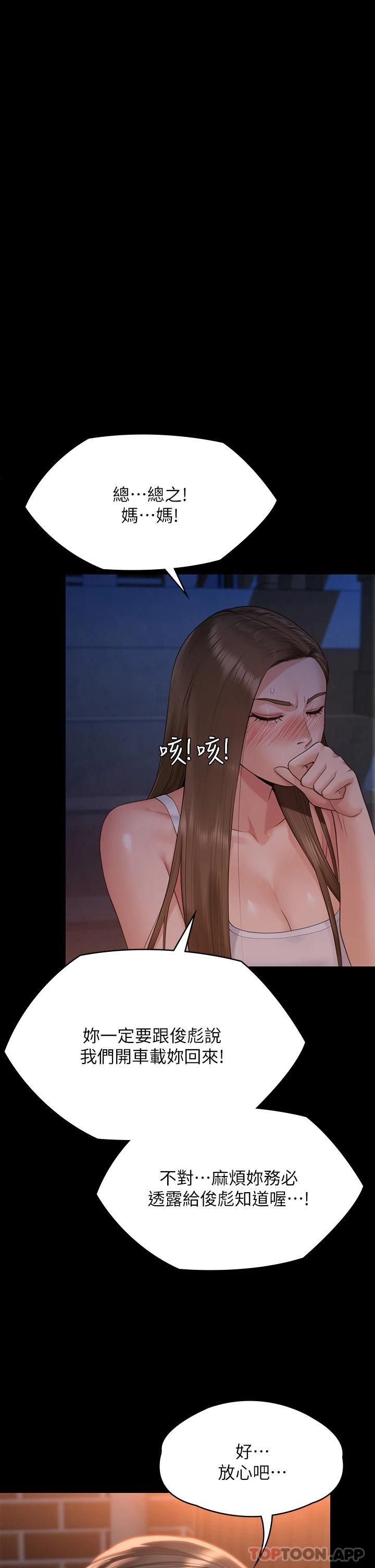 35P - 傀儡