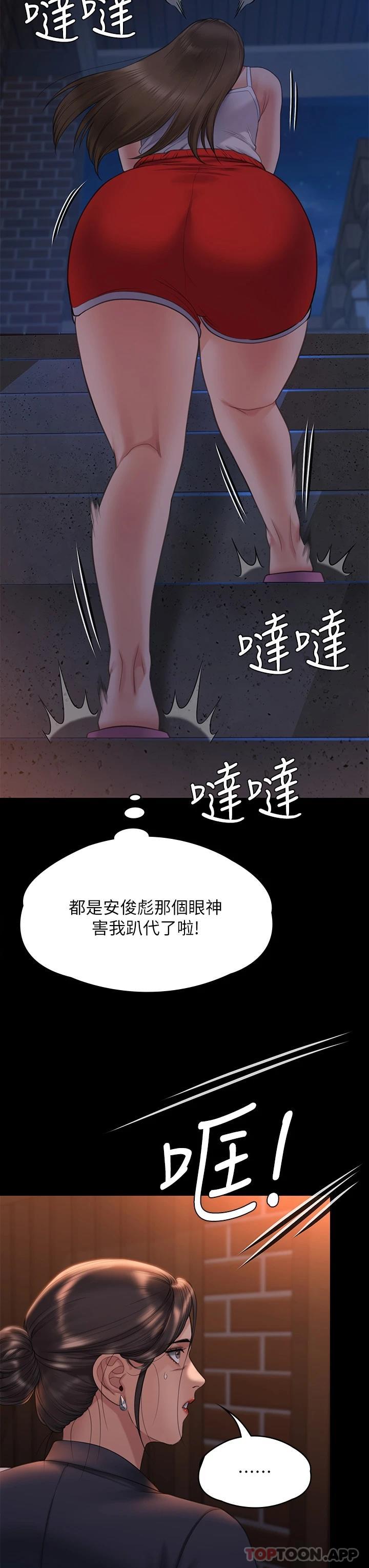 37P - 傀儡