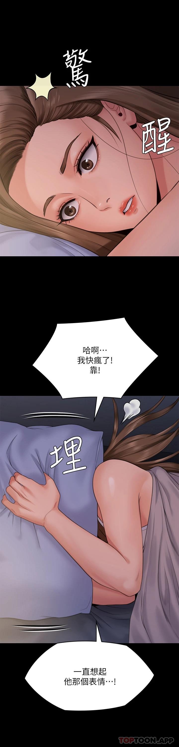 40P - 傀儡