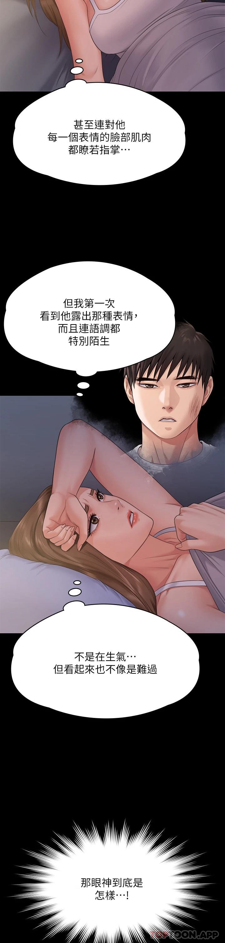 43P - 傀儡