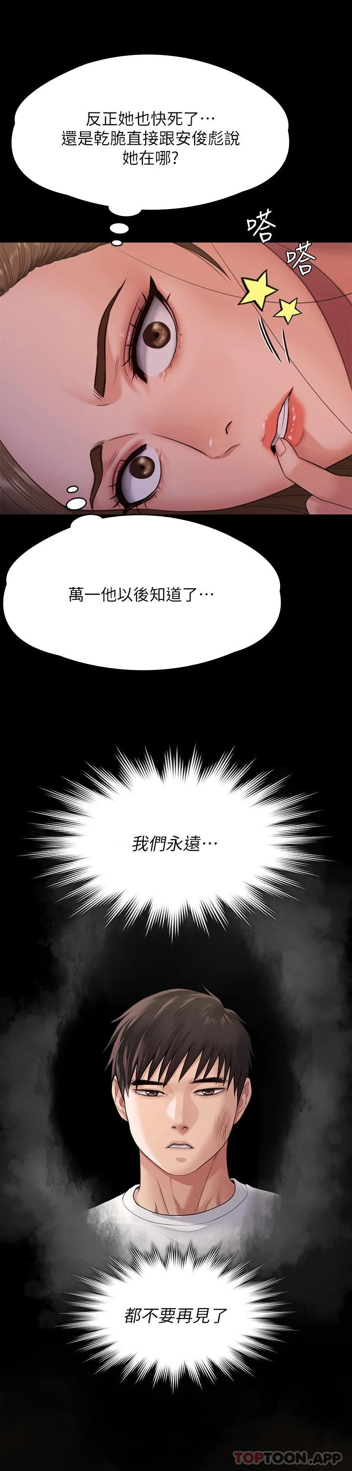 45P - 傀儡