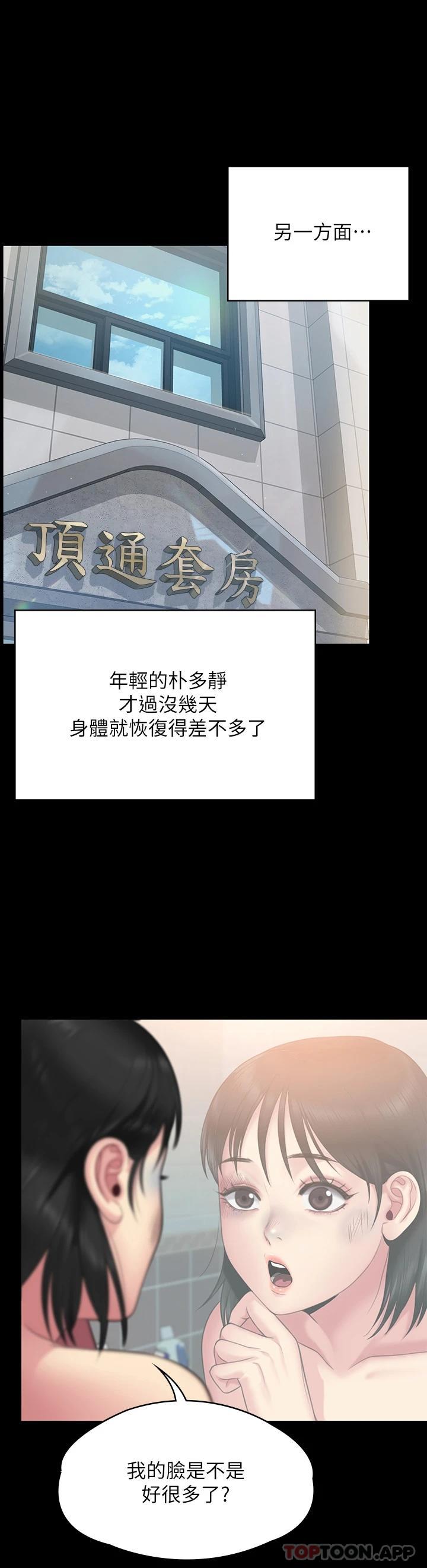 49P - 傀儡