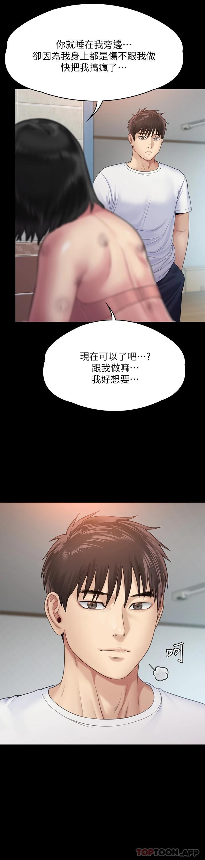 51P - 傀儡