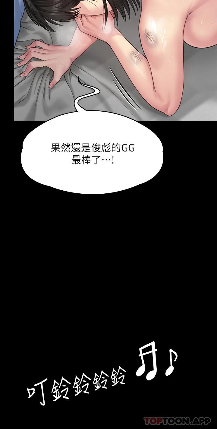 54P - 傀儡