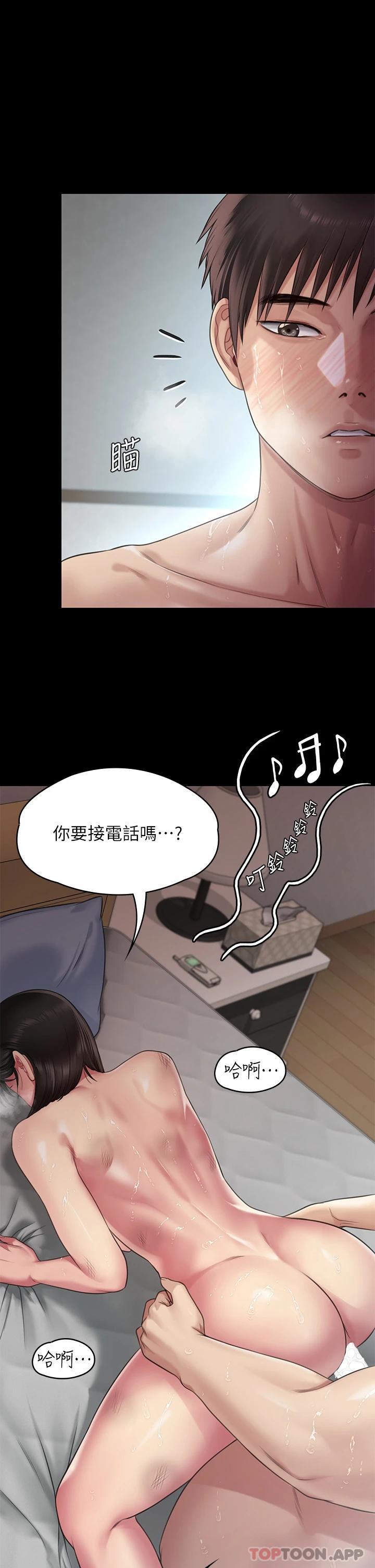 55P - 傀儡