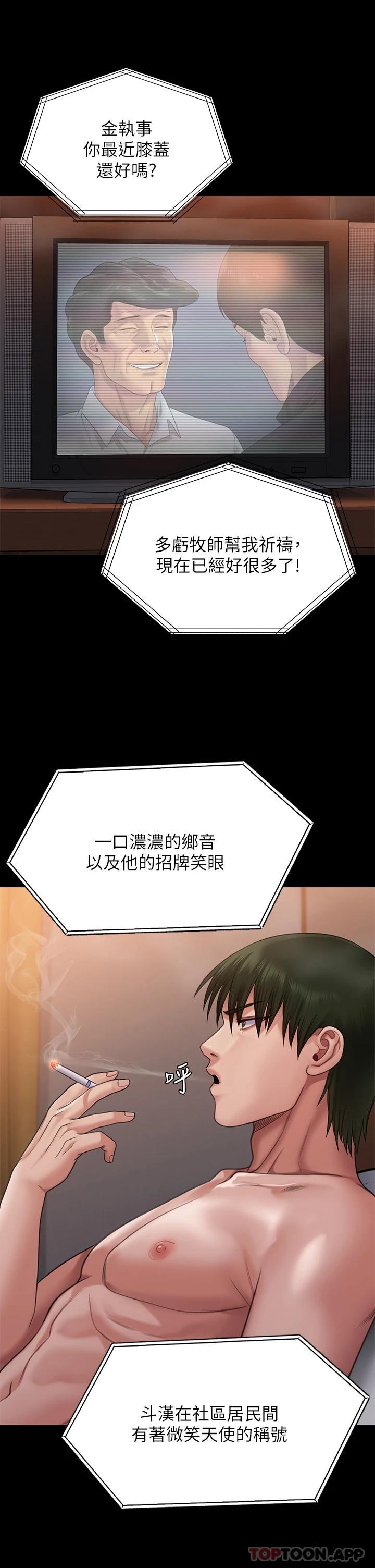 5P - 傀儡