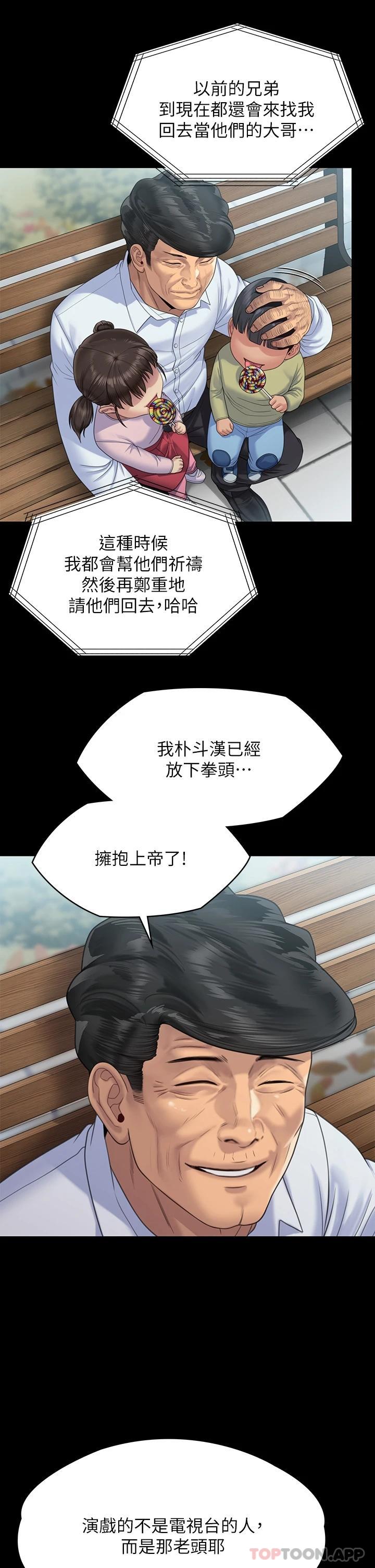 9P - 傀儡
