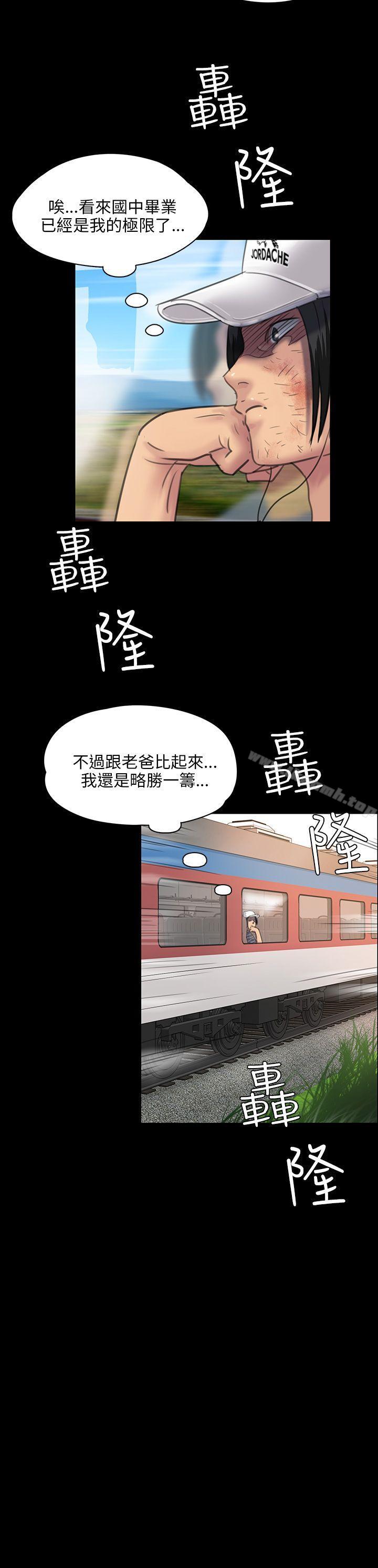 14P - 傀儡