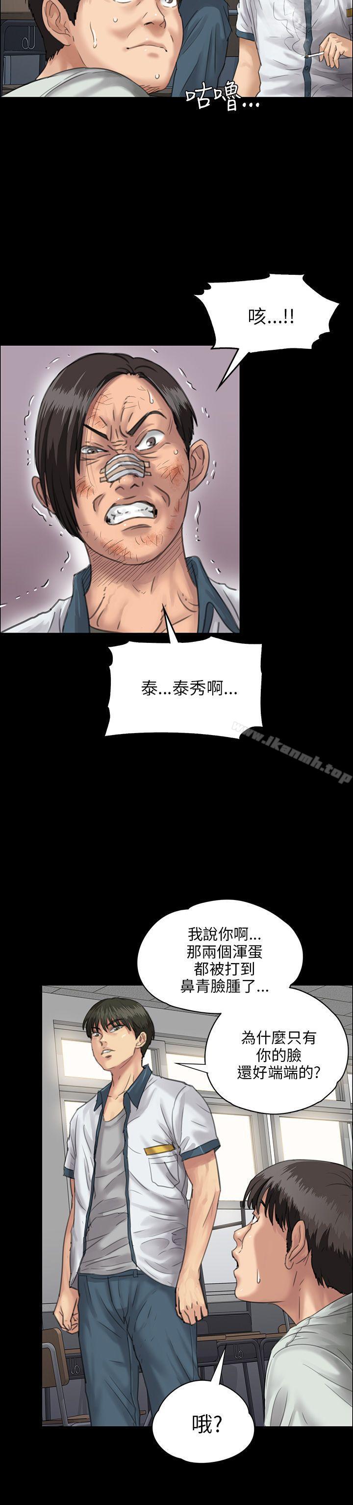 16P - 傀儡