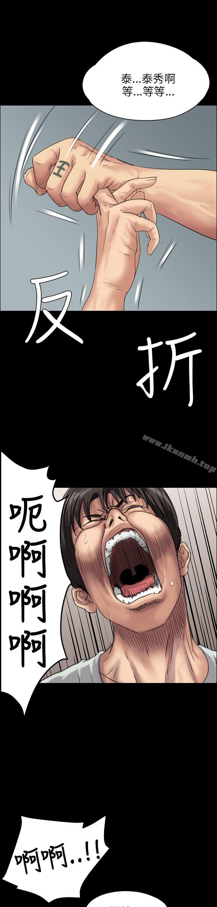 19P - 傀儡