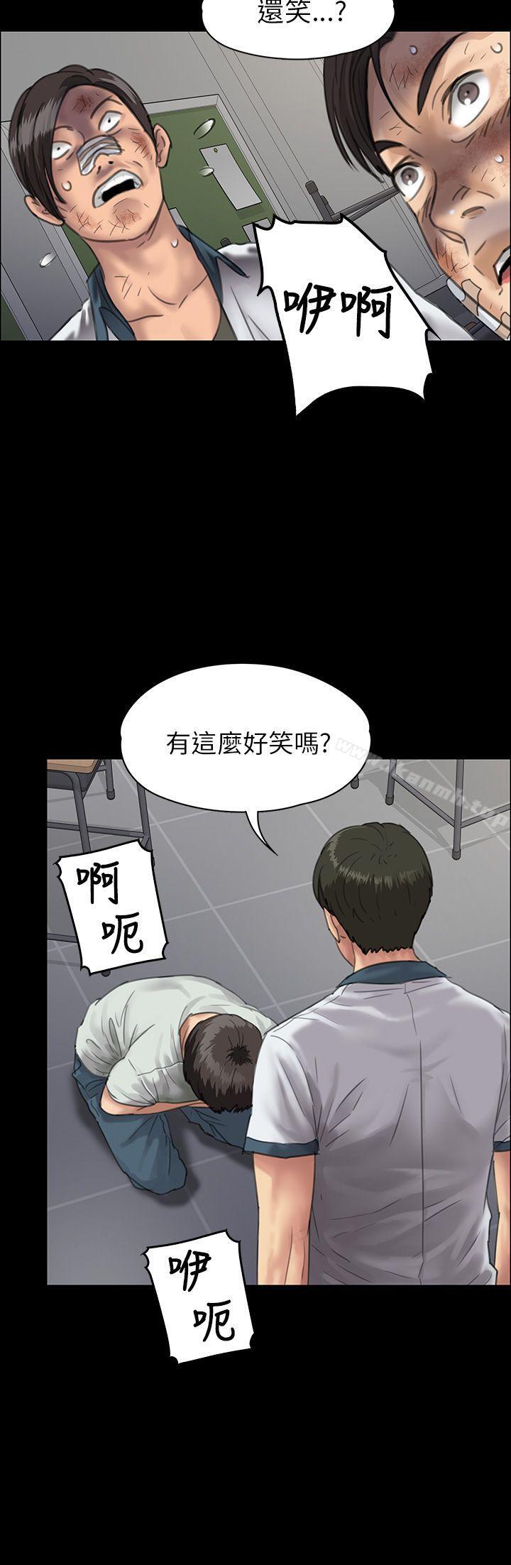 20P - 傀儡