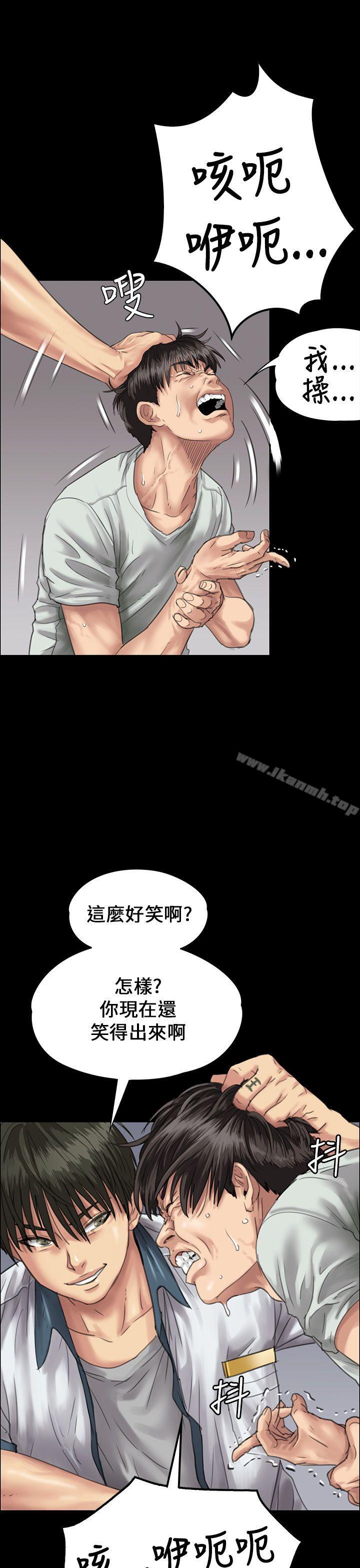 21P - 傀儡