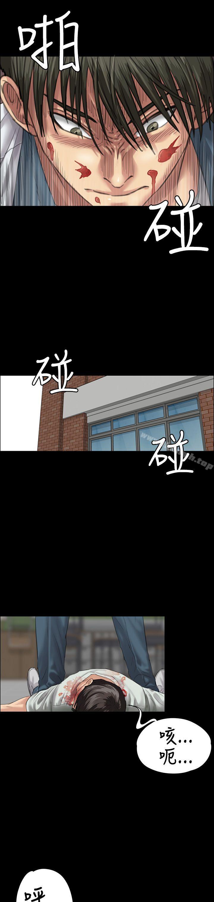 23P - 傀儡