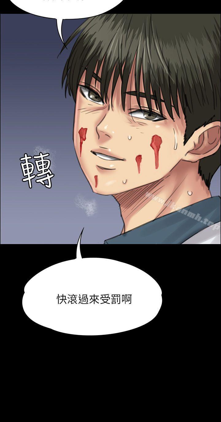 25P - 傀儡