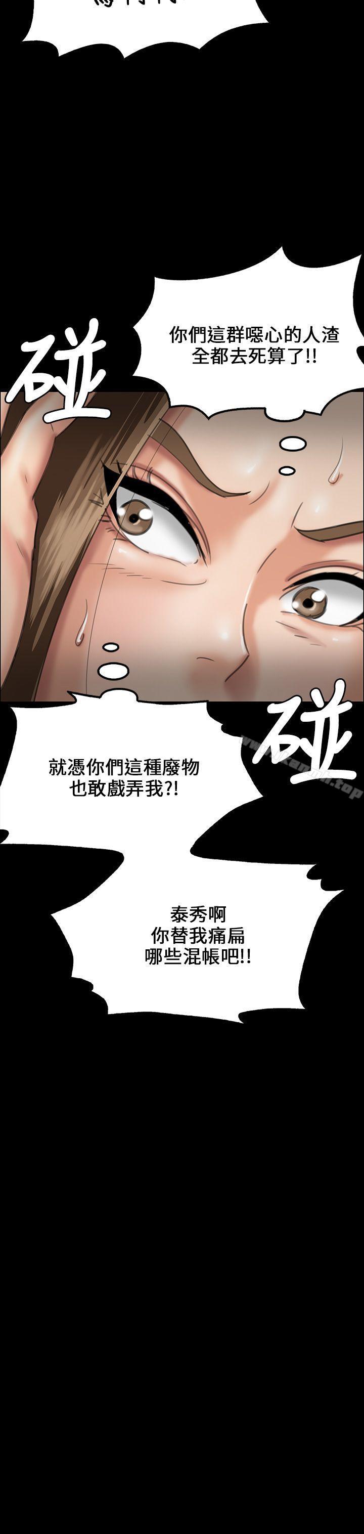 28P - 傀儡