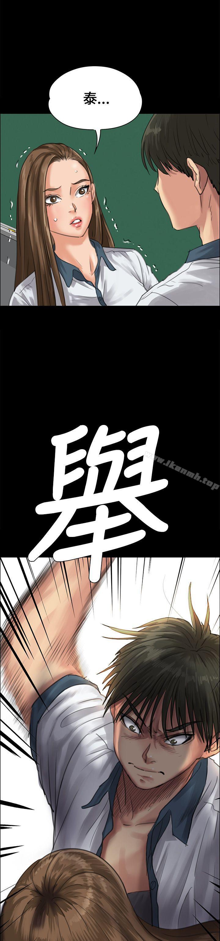 2P - 傀儡