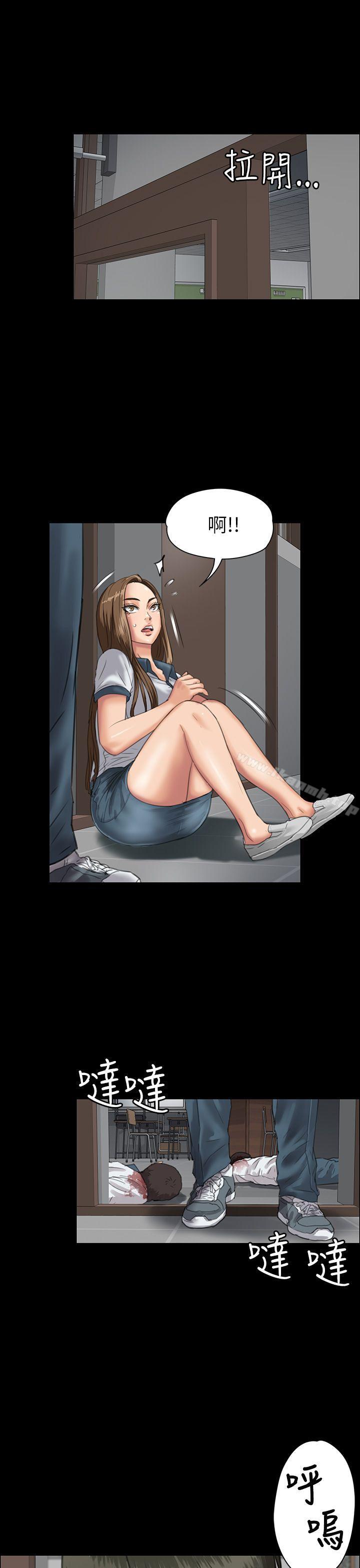 30P - 傀儡
