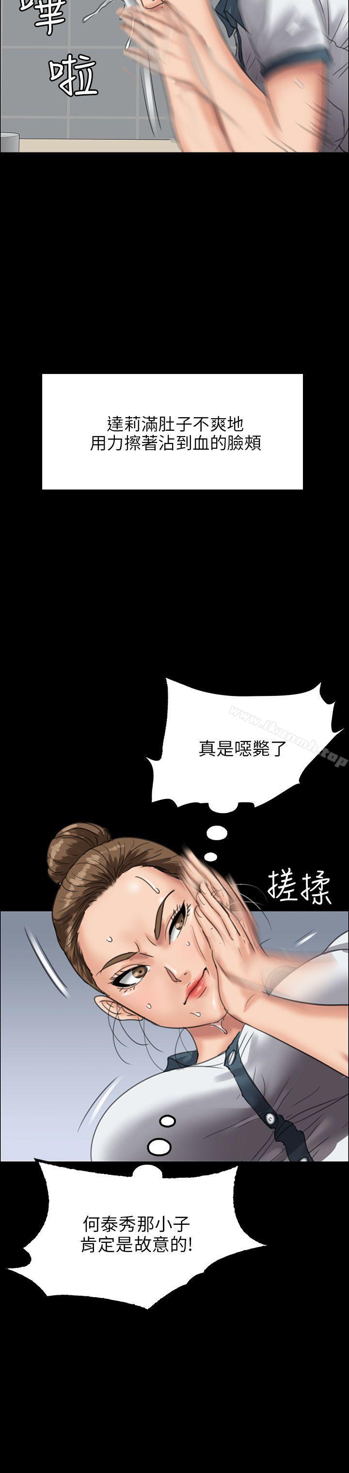 38P - 傀儡