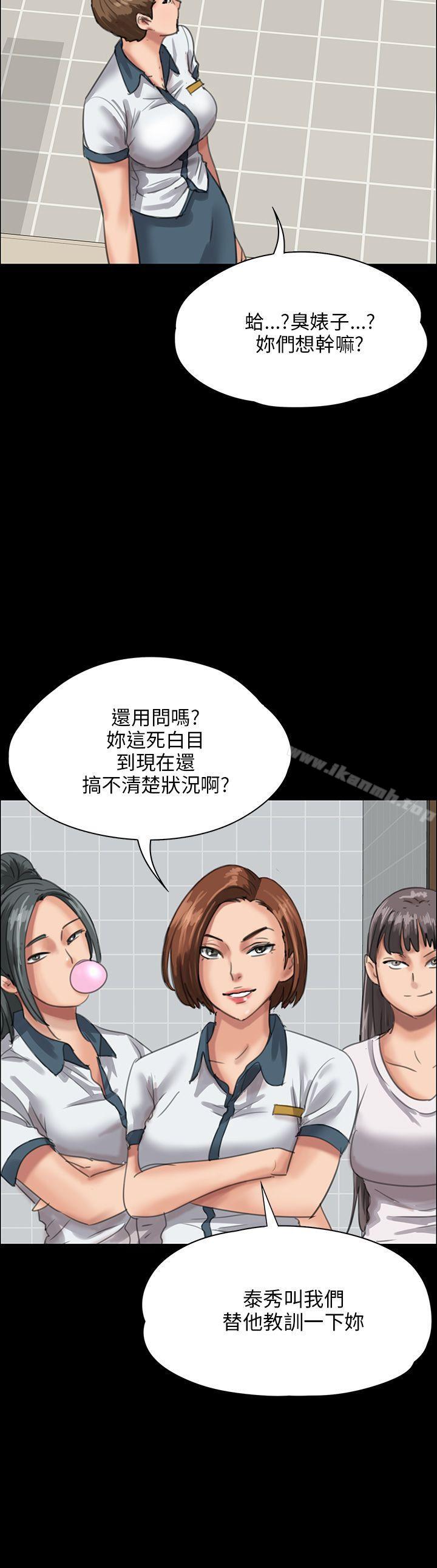 41P - 傀儡