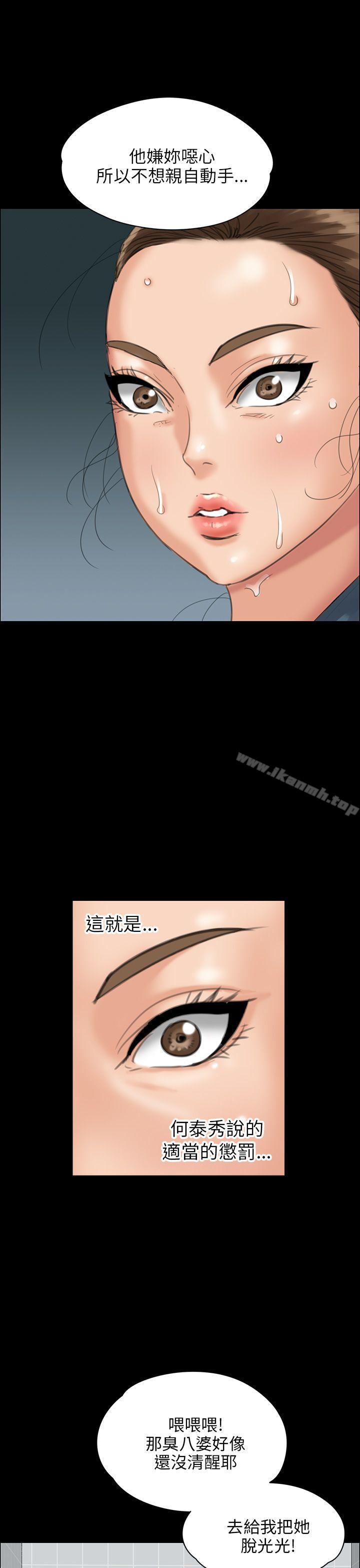 42P - 傀儡
