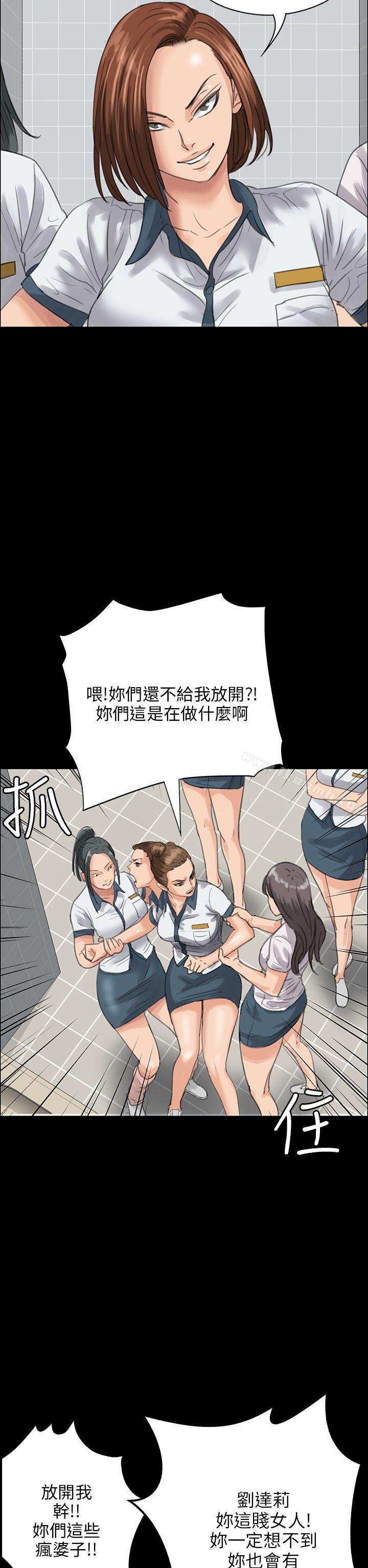 43P - 傀儡