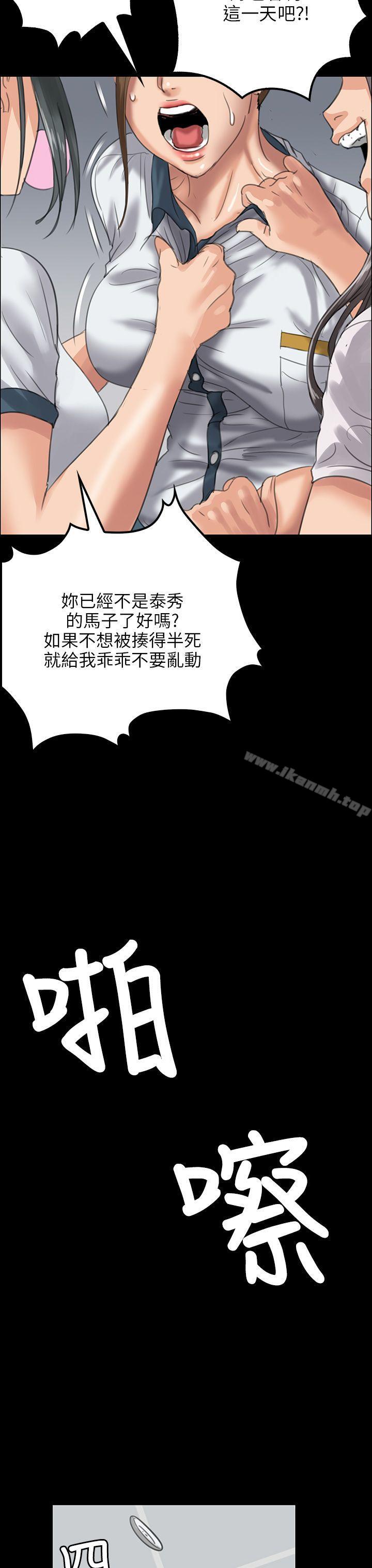 44P - 傀儡