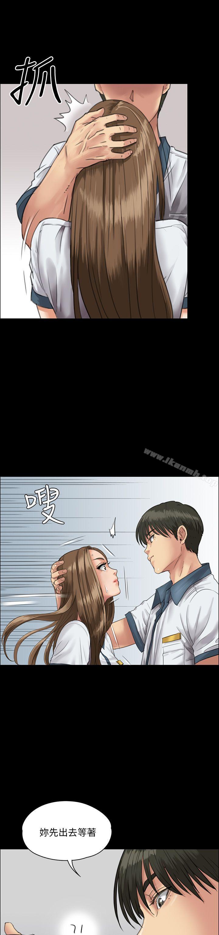 5P - 傀儡