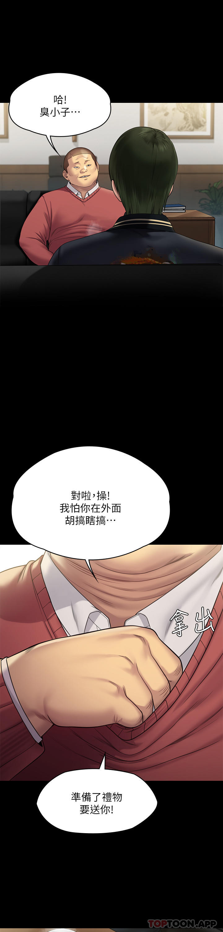 11P - 傀儡