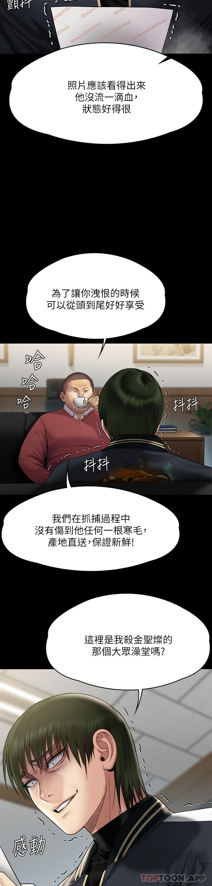15P - 傀儡