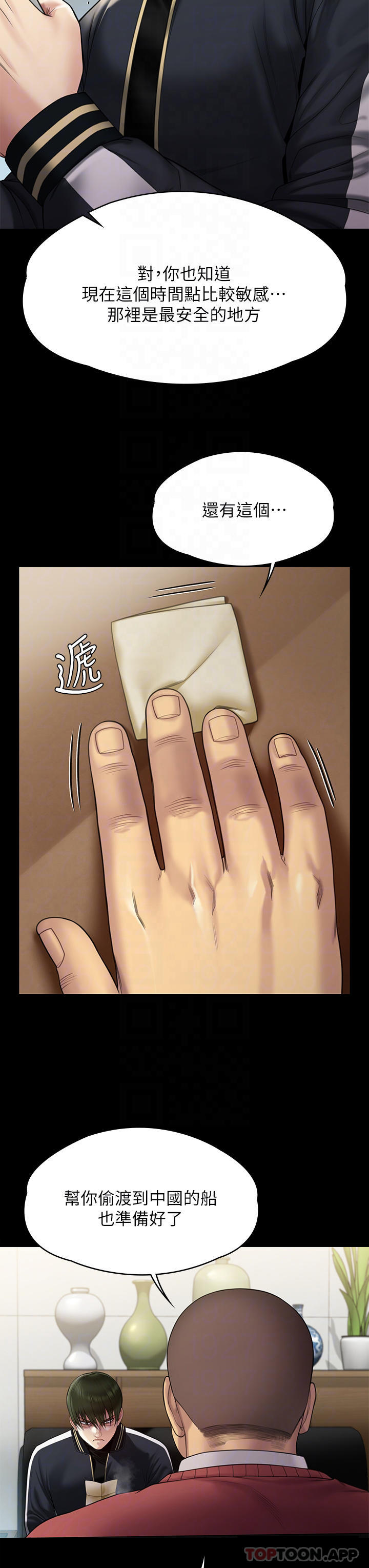16P - 傀儡