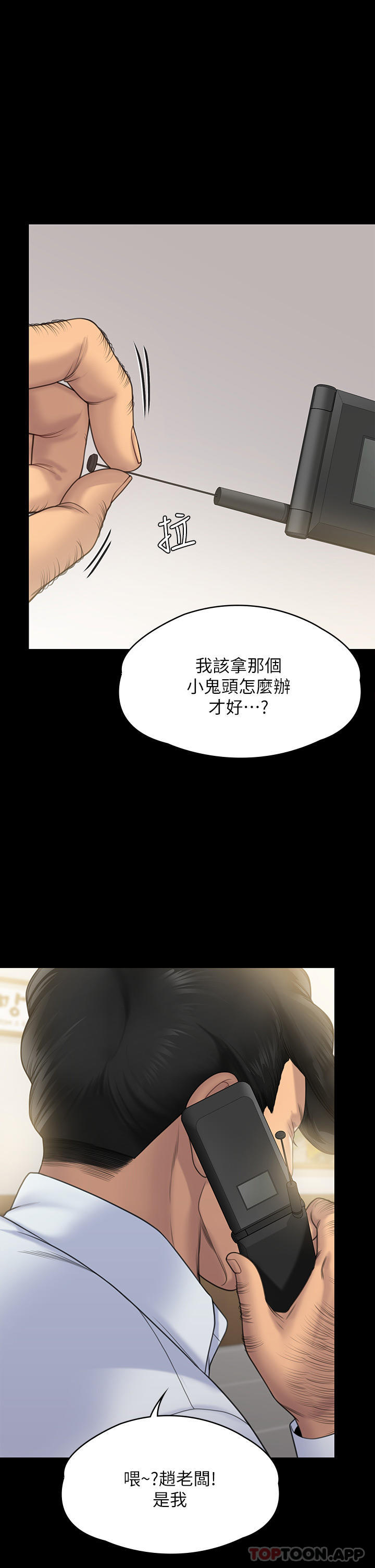 1P - 傀儡