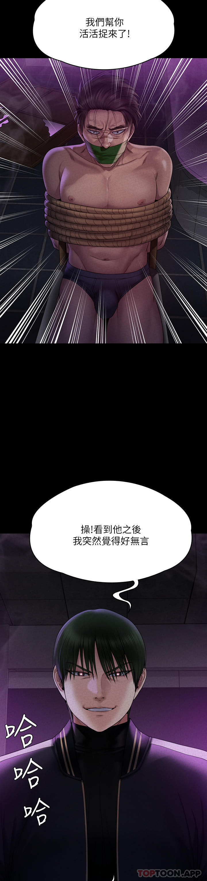 21P - 傀儡